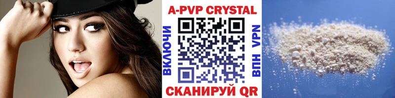 Alpha PVP Crystall  где купить наркоту  Сим 