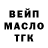 ТГК концентрат Vadym Yakimaschenko