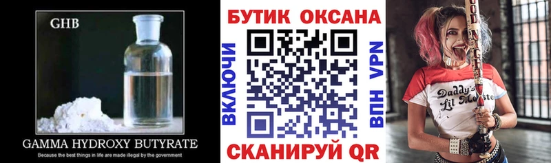 KRAKEN tor  Сим  БУТИРАТ бутандиол 