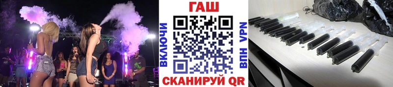ГАШ хэш  где продают   мега вход  Сим 