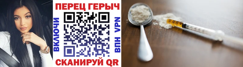 Героин герыч  хочу   гидра как войти  Сим 