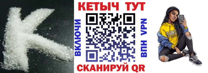 как найти   Сим  ссылка на мегу ONION  КЕТАМИН VHQ 