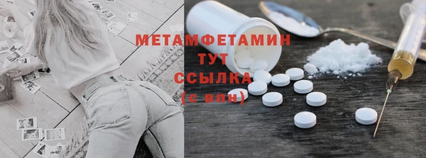 кокаин Абдулино