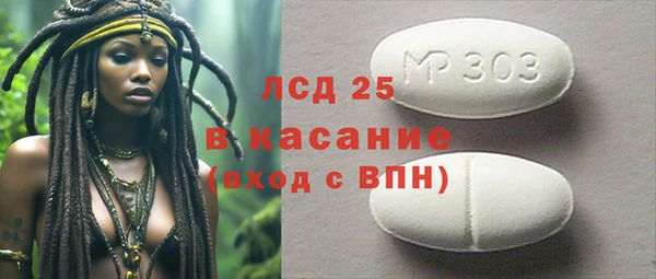 скорость Алексин