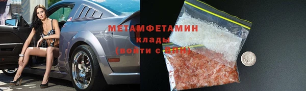 кокаин VHQ Абинск
