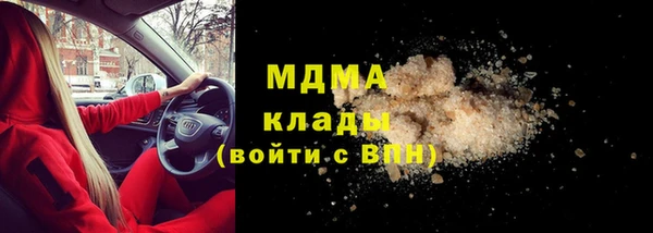 прущий лед Алексеевка