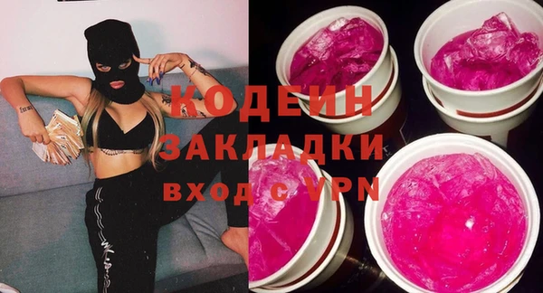 альфа пвп VHQ Покачи