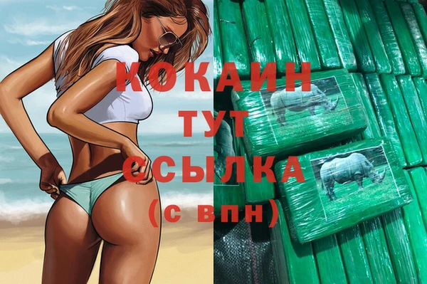 скорость Алексин