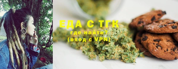 альфа пвп VHQ Покачи