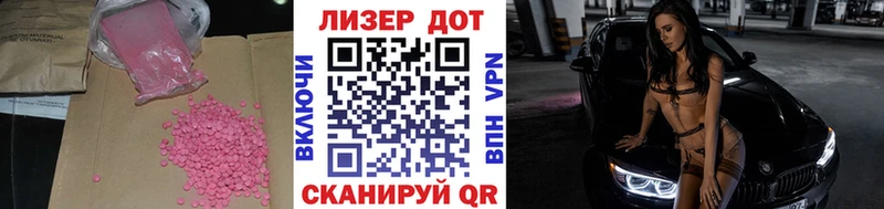 хочу наркоту  Сим  ЛСД экстази ecstasy 