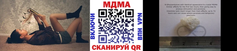 МДМА crystal  Сим 