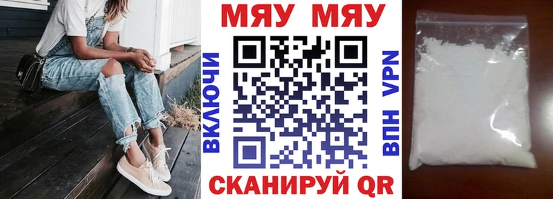 дарнет шоп  Сим  МЕФ 4 MMC 