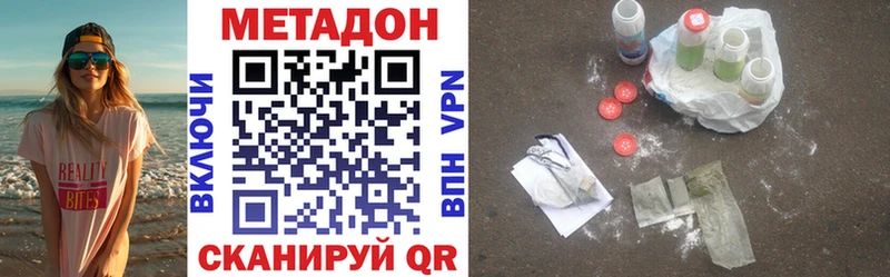 МЕТАДОН мёд  Сим 