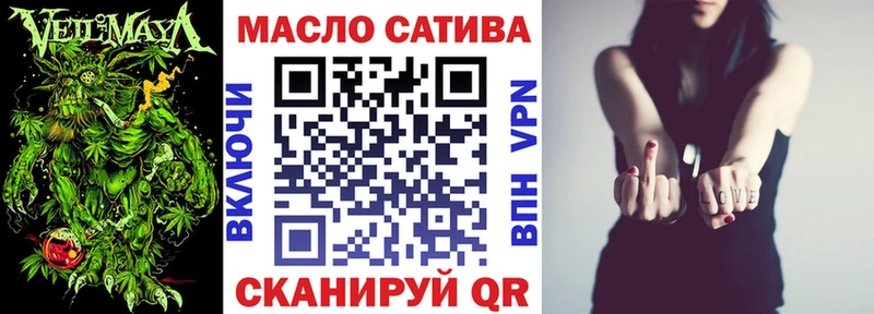 shop официальный сайт  Сим  Дистиллят ТГК гашишное масло 