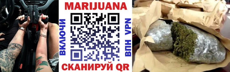 МАРИХУАНА Bruce Banner  Сим 